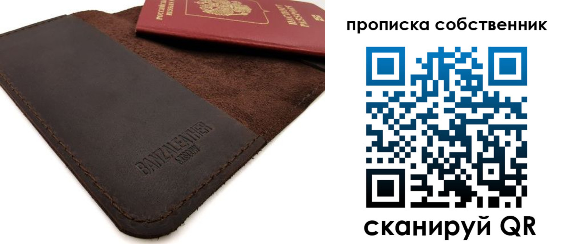 прописка для кредита в Михайловске